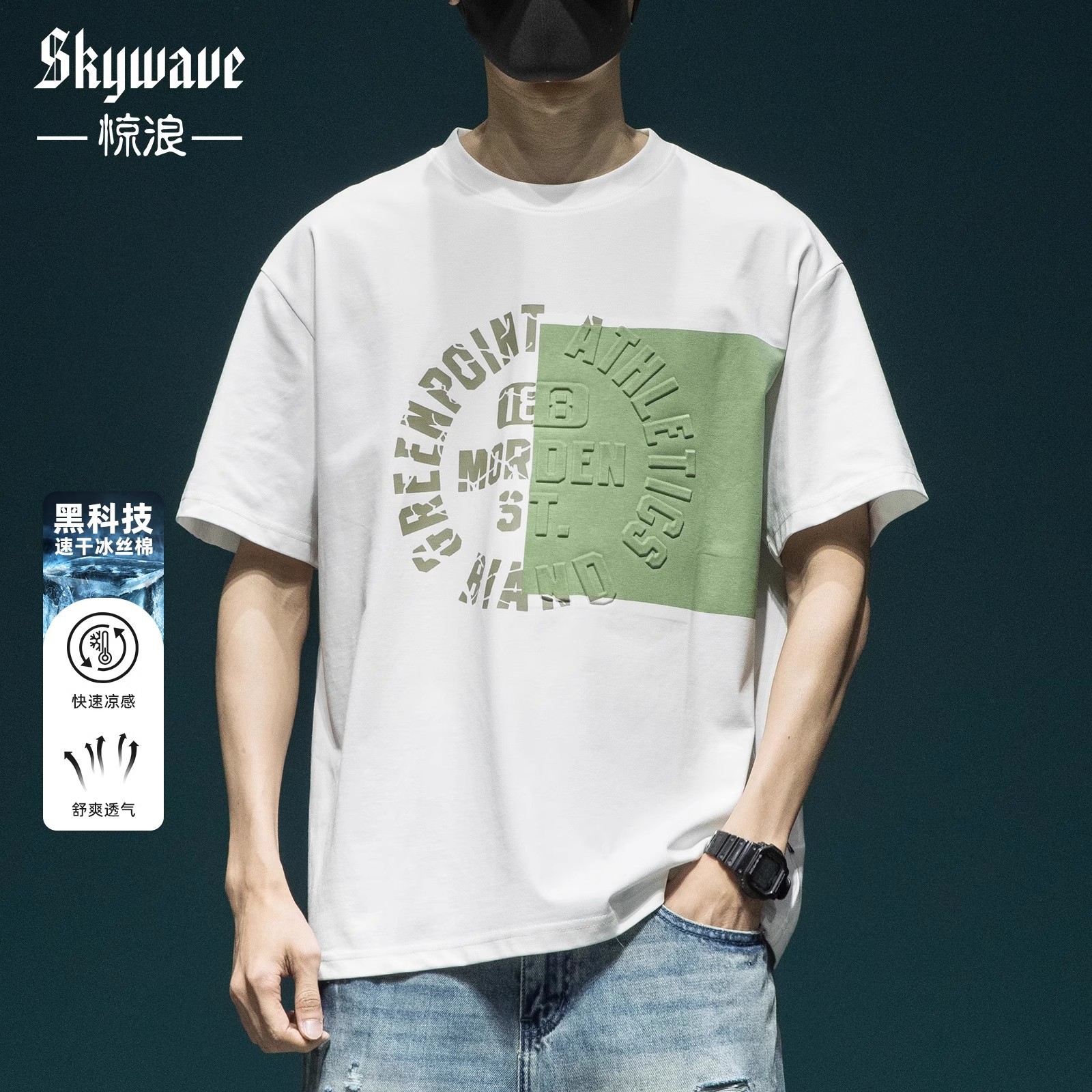 Estampado tridimensional patchwork hielo seda algodón manga corta camiseta hombre holgada media manga 2024 nuevo verano casual tallas grandes cuerpo