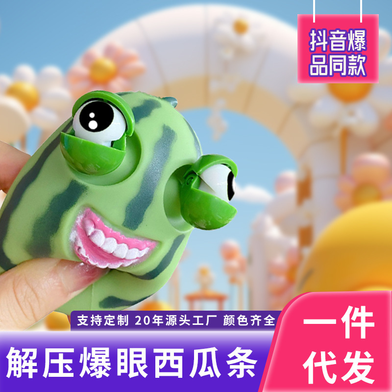 import白底实物图