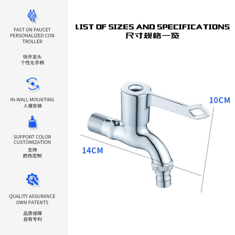 水龙头/水龙头气泡器/水龙头防溅头嘴/智能数显水龙头/智能温显水龙头产品图