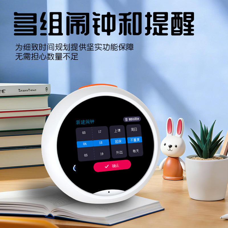 教学时钟实物图