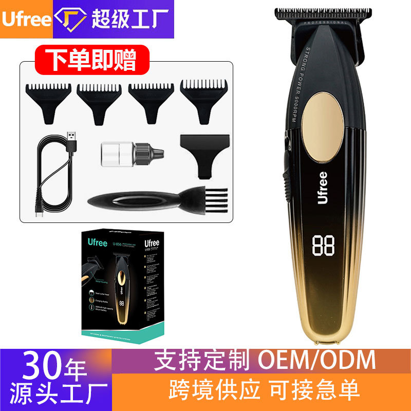 Ufree跨境电动理发器发廊专业男士雕刻剪无刷油头高速电推剪理发理发器电推子电推子理发剪剃须刀理发套装图