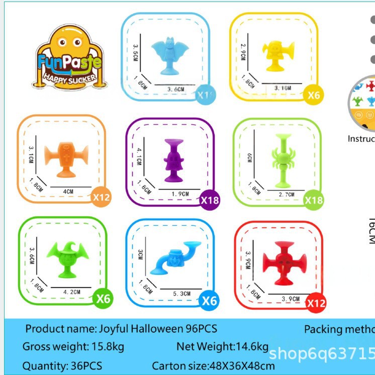 跨境吸盘粘粘乐浴室玩具万圣节派对装饰南瓜桶儿童益智洗澡玩具产品图