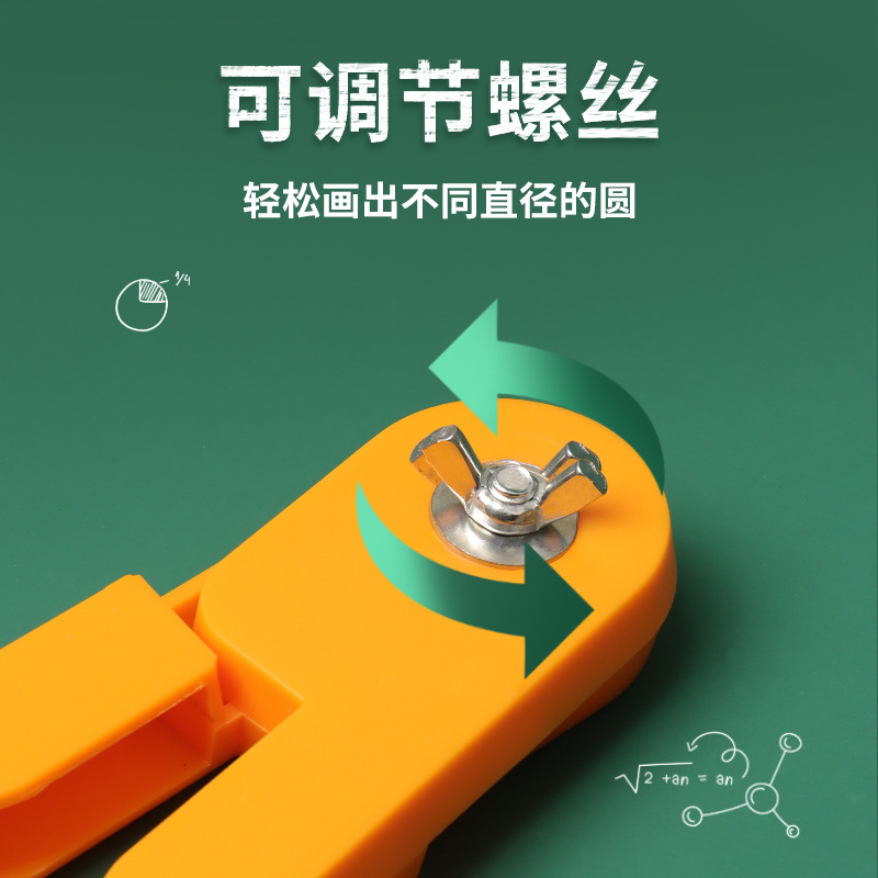 Xiaoyu 'er's teaching set board: The teacher uses teaching AIDS such as rulers, protractors, set squares, chalk, compasses, and rulers for teaching Application Scenario