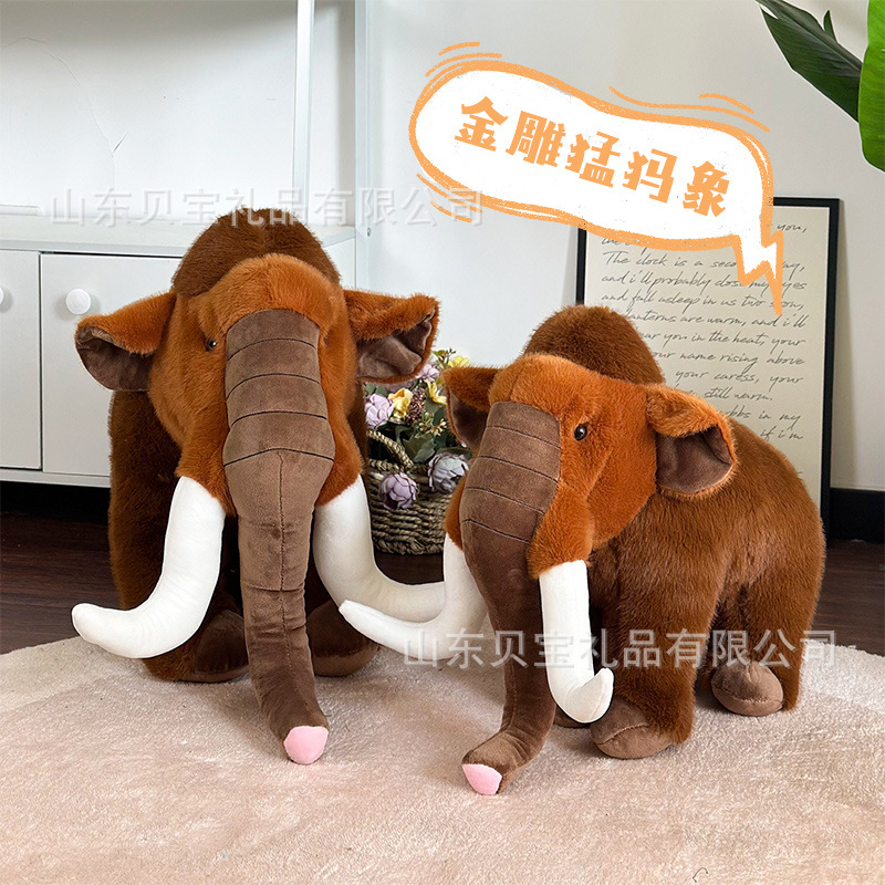 Wholesale of plush mammoth standing figurines, cross-border simulation brown elephant dolls and cloth dolls from the manufacturer