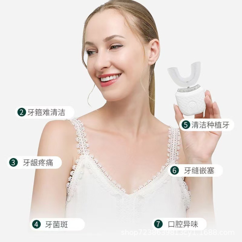 Cross-border adult U-shaped electric toothbrush, fully automatic sonic soft bristle, full-body water washing, charging, automatic timed teeth cleaning device Application Scenario