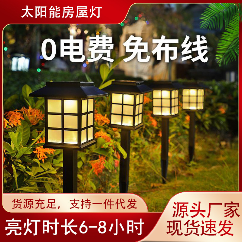 跨境太阳能草坪灯户外地插灯别墅庭院装饰灯宫廷灯LED小夜灯感光