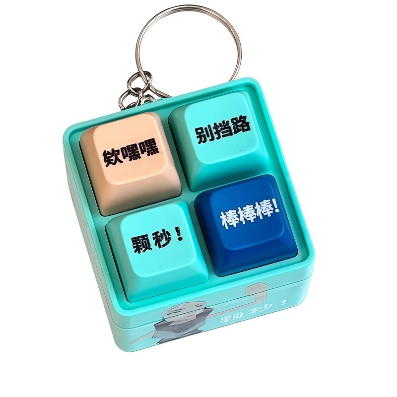 厂家直销现货颗秒四键按压发声发光玩具语音瓦瓦无畏契约带钥匙扣白底实物图