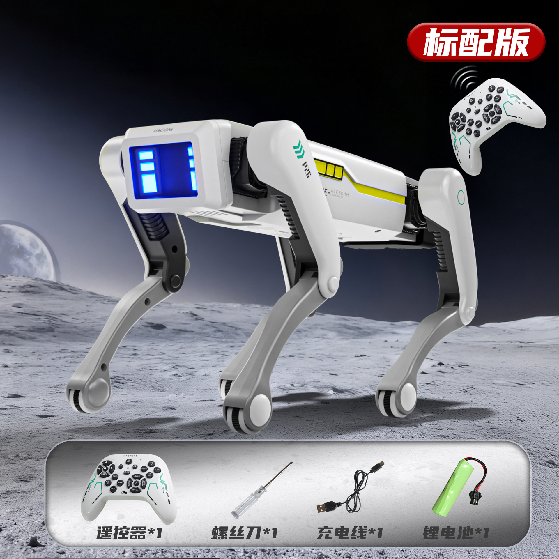 Simulación de estilo explosivo máquina inteligente diálogo de voz perro programación de control remoto de alta tecnología apretón de manos interactivo juguetes eléctricos para niños Specification image