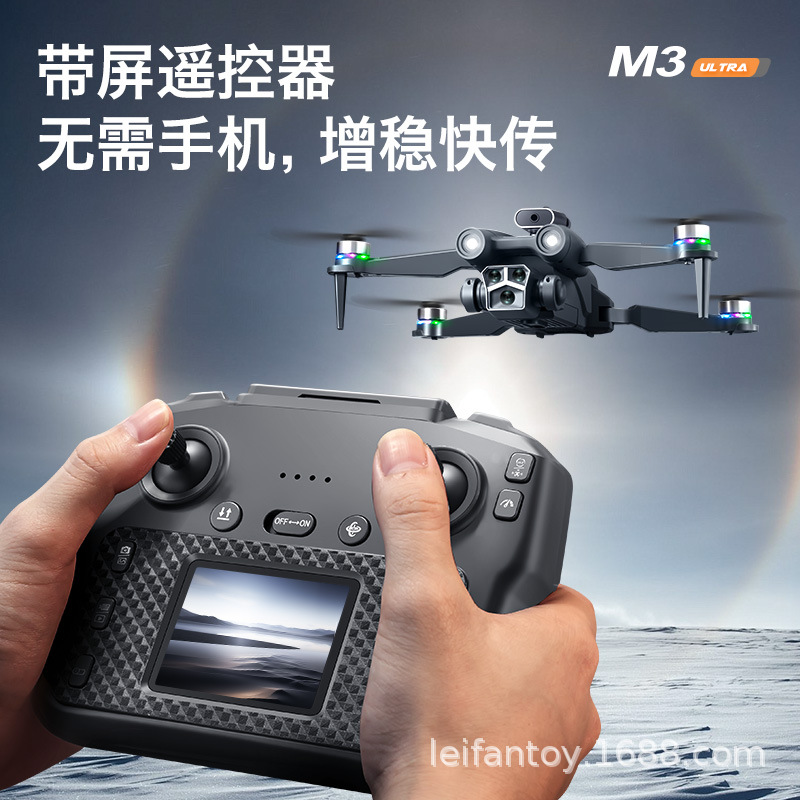 新款M3 U无刷电调带屏液晶遥控器无人机智能避障光流玩具遥控飞机产品图