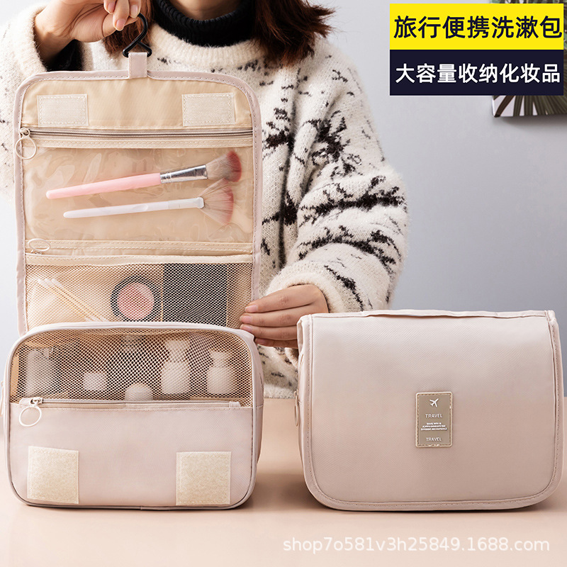 旅行挂钩洗漱包批发洗漱化妆包男士洗护干湿分离可手提旅行收纳