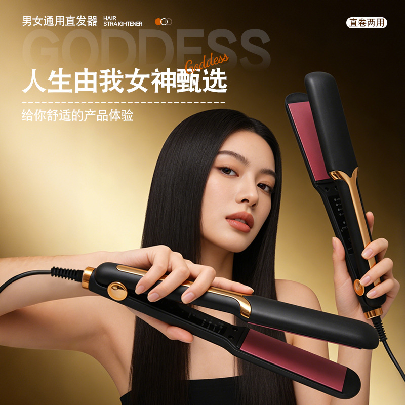 ENERGY MAX Multi-functional Home Curling Hair Straightener Portable Quick Curling iron Hair Straightener Dual-purpose Hair Care wonder Application Scenario