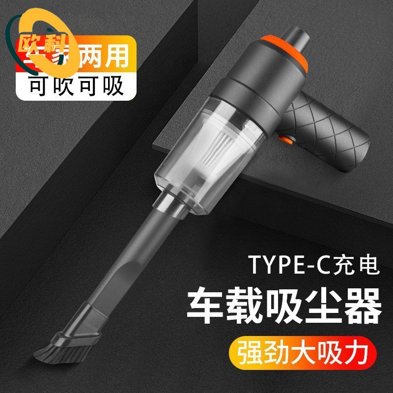 Handheld, standing, blowing and suction integrated mini cordless vacuum cleaner for both home and car, portable car vacuum cleaner, easy to suck at any time