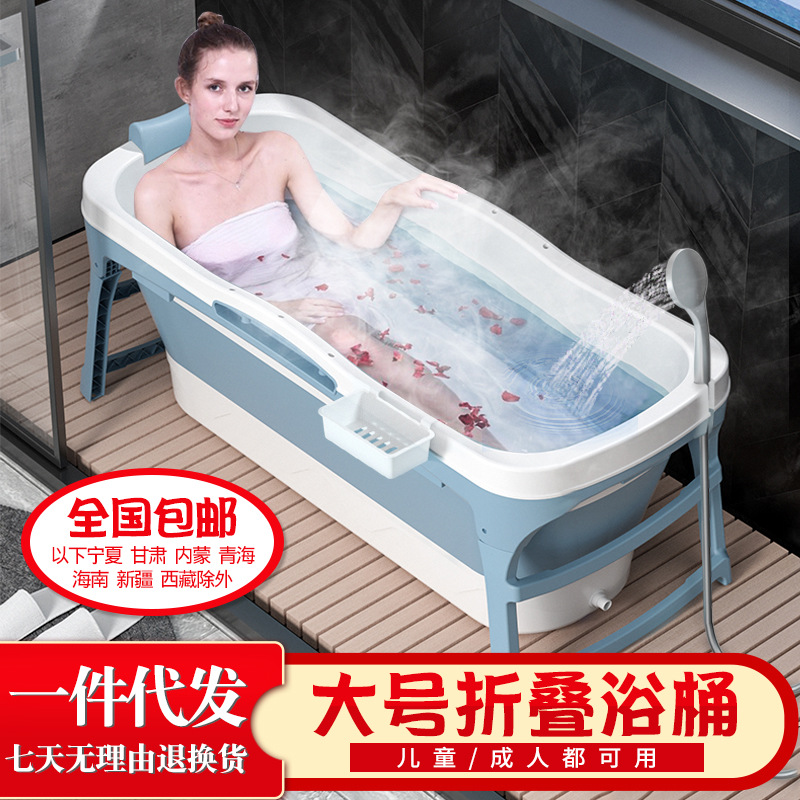 小学生洗澡浴缸/索邦泡澡桶/折叠泡脚桶/塑料盆/折叠洗脚盆细节图