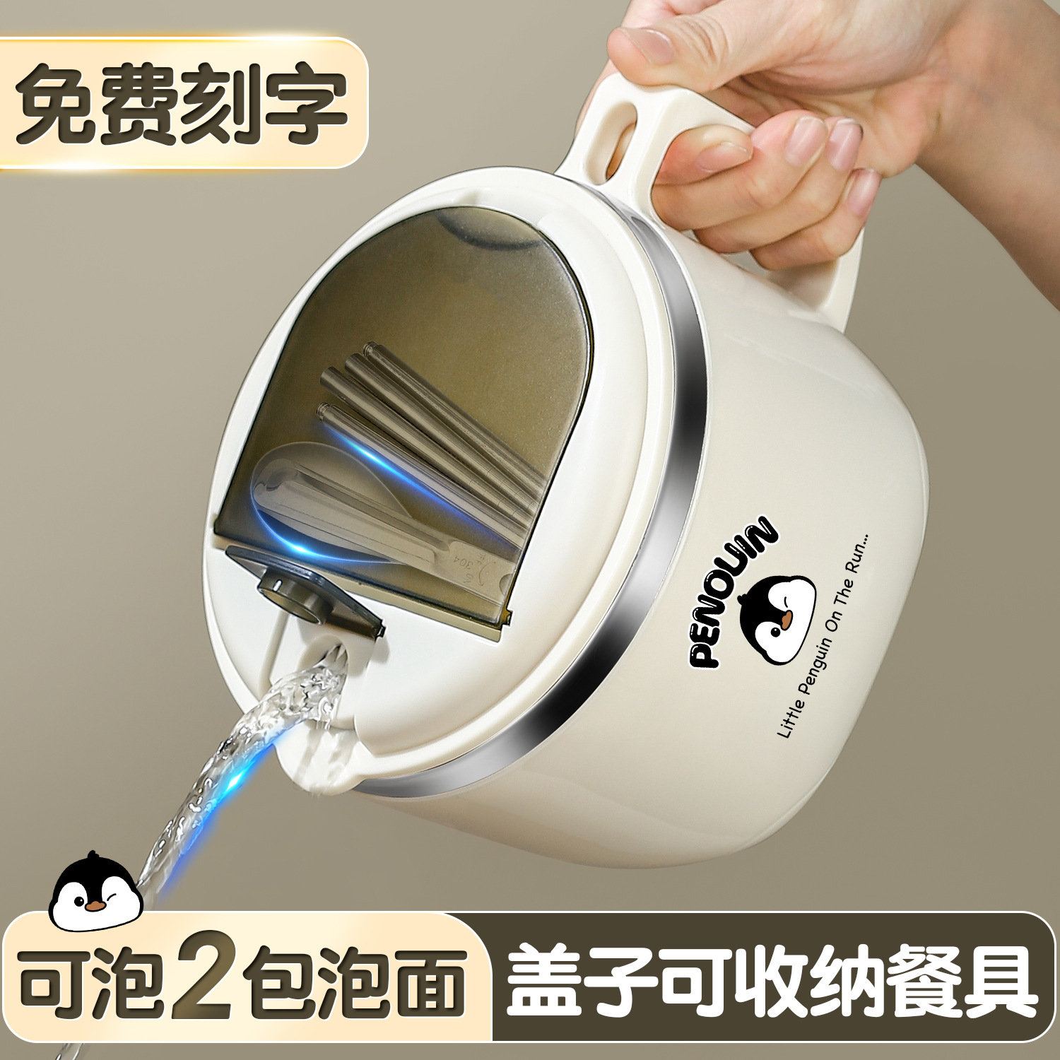 316L stainless steel insulated lunch box, 2025 new model for office workers, special for junior high school students, instant noodle bowl with lid
