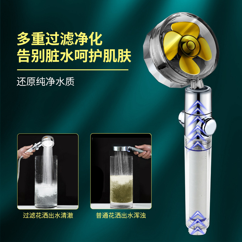 小蛮腰涡轮增压一键止水过滤花洒喷头淋浴手持家用浴室洗澡莲蓬头