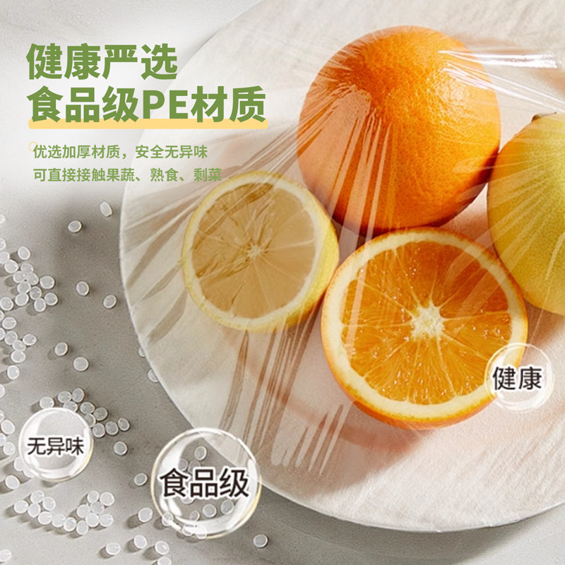 保鲜盒/盲盒/非洲/热门款保鲜盒产品图