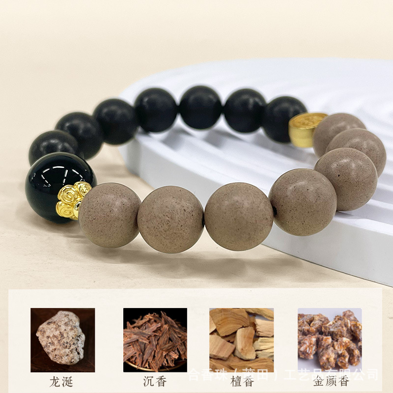 Black Dragon's Saliva + White Dragon's Saliva Tai Chi bracelet, medicinal incense bead bracelet, gift, cultural and artistic collectibles, DIY wholesale incense beads Specification image