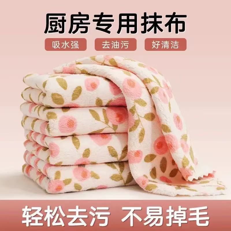 抹布吸水厨房用洗碗布印花加厚耐磨不易掉毛毛巾家用清洁百洁布