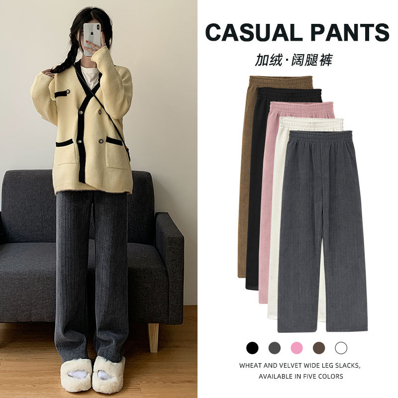 Chenille wide-leg pants for women's autumn and Winter 2025 new thickened narrow straight leg casual wheat ear fleece pants for children Application Scenario