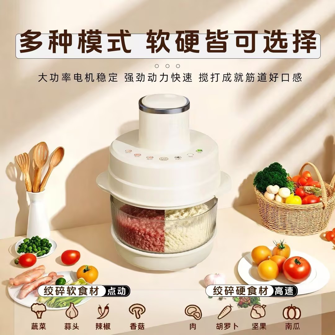 Multi-functional food processor, dough mixer, 5L meat grinder, household fully automatic all-in-one machine, small electric mixer Specification image