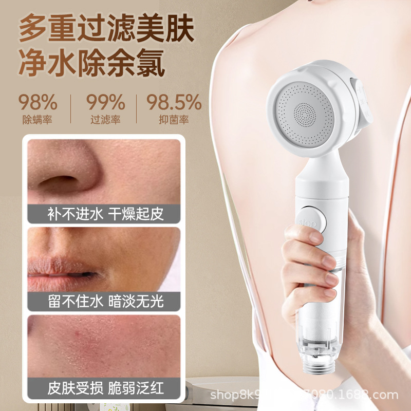 泰国旅行增压过滤花洒喷头热水器净水家用除氯抑菌美肤洗澡淋浴头细节图