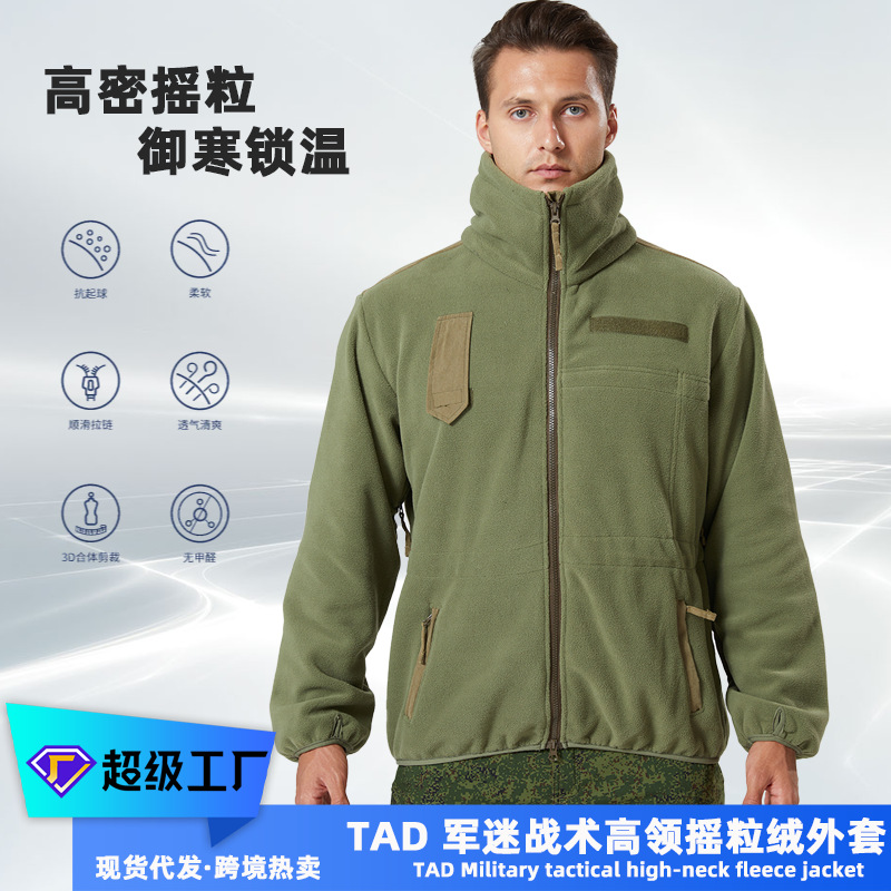 Yitu Men's tactical fleece fleece Jacket TAD Outdoor Sports windproof and warm fleece Jacket Skiing thickened fleece