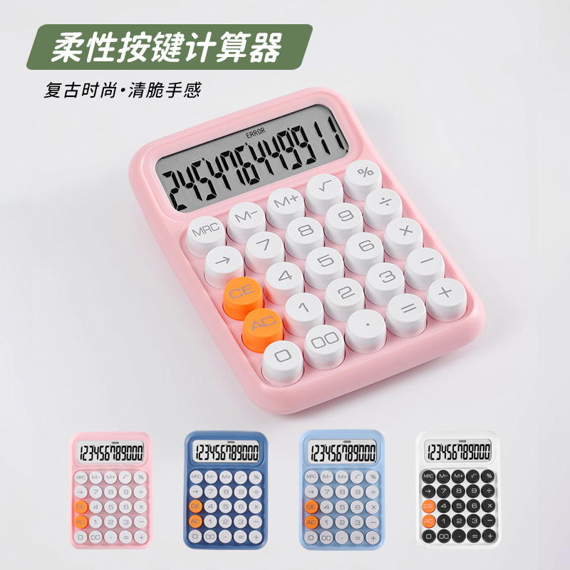 The new RZ-817B 12-digit large key keyboard student goddess office financial accounting calculator Item Picture