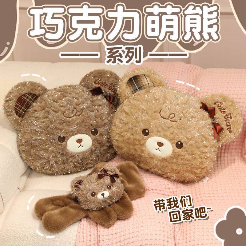 Chocolate Cute Bear series pillow, cute bow bear head figurine, creative sleeping pillow home details Picture