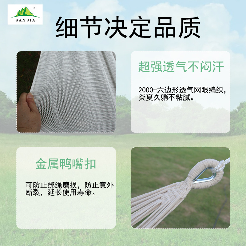 Leisure outdoor hammock, thickened cotton mesh hammock, natural white double hammock, wholesale for export, swing bed wholesale Application Scenario