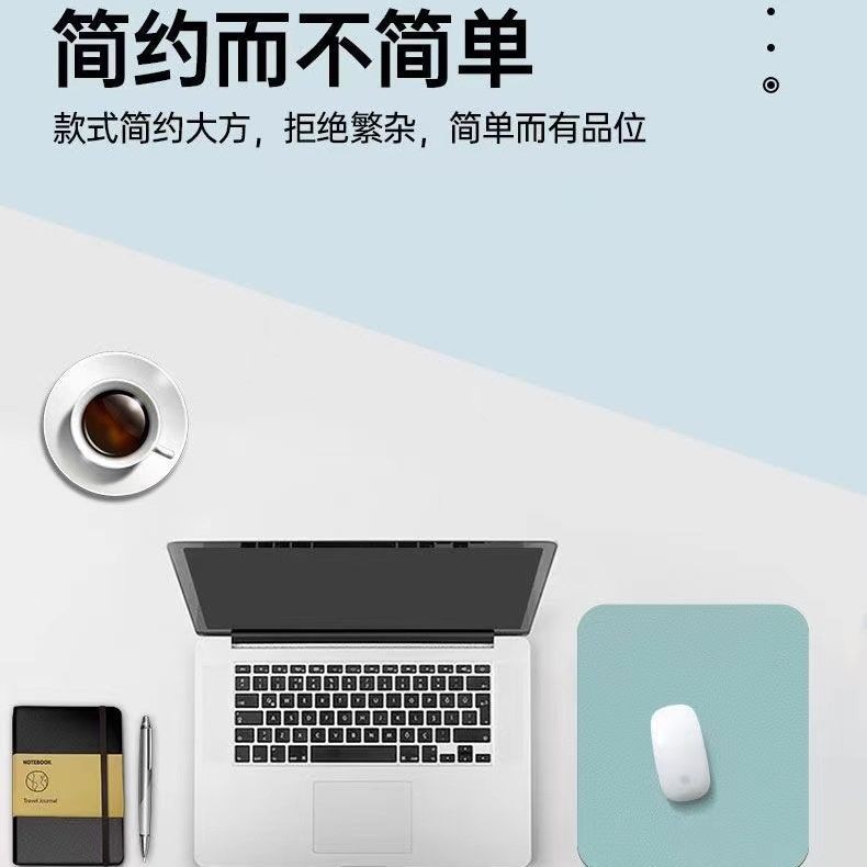 Leather mouse pad, anti-slip, laptop desk pad, mobile phone bulk order, LOGO pattern, simple mouse pad Specification image