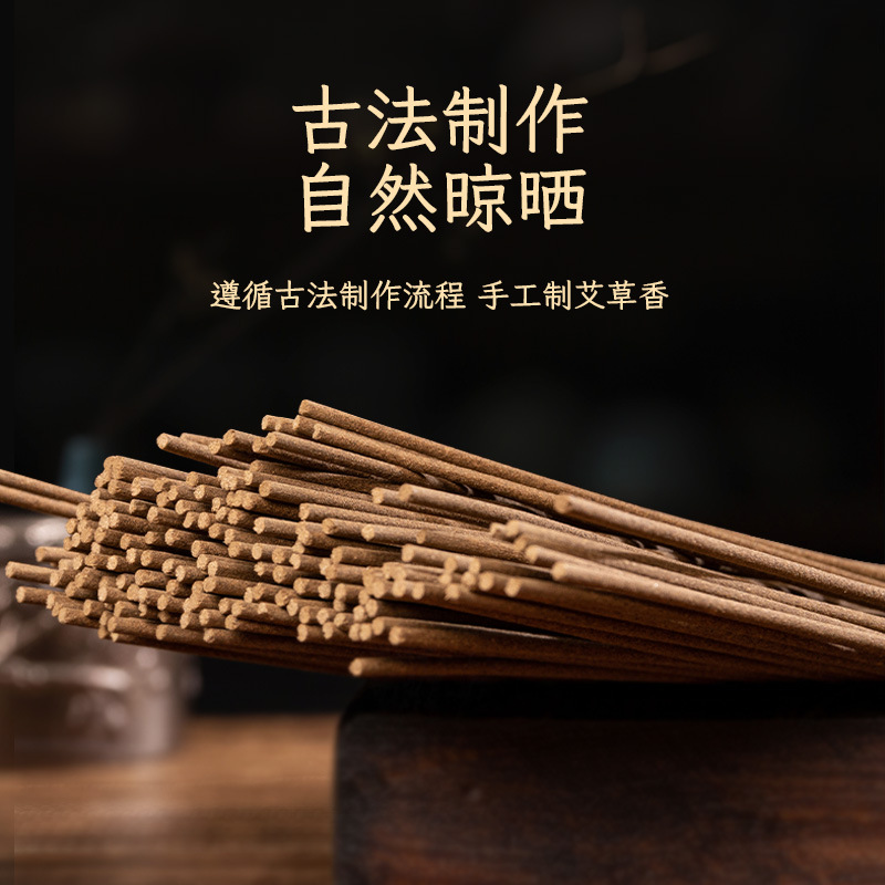 线香/香筒/檀香沉香/佛教用品/檀香产品图