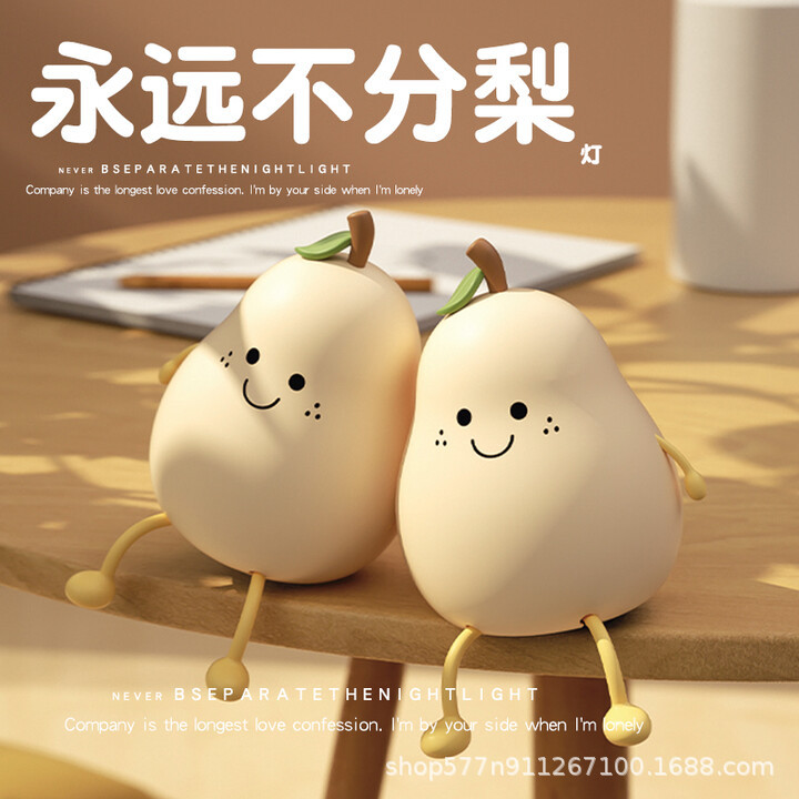 Unrestricted pear night light, bedroom color-changing pat light, creative silicone lamp, children's bedside timed cute companion sleep light details Picture