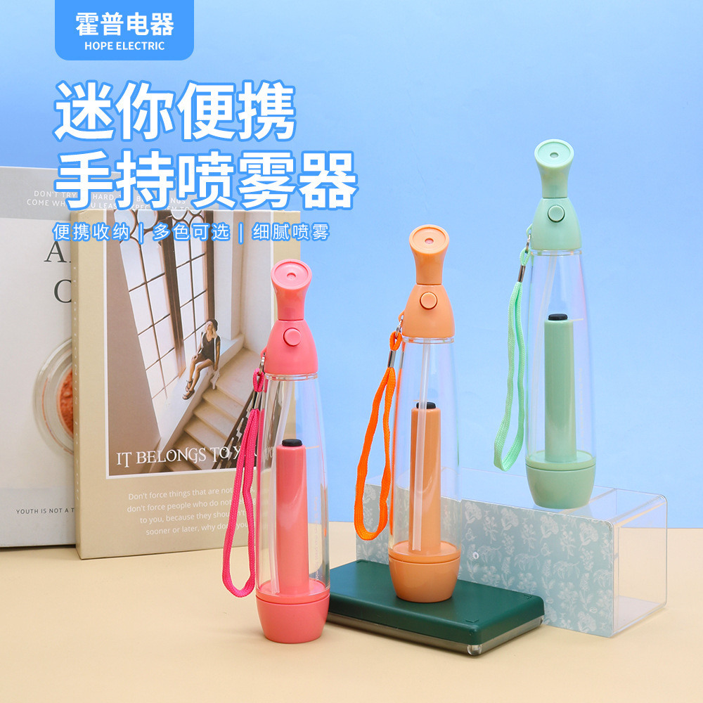 跨境新品气压喷雾补水仪手动款便携式喷雾补水仪