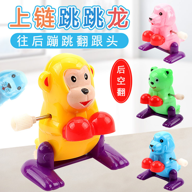 上链跳跳龙 小号翻跟头猴子发条玩具批发 婴儿 发条儿童玩具批发