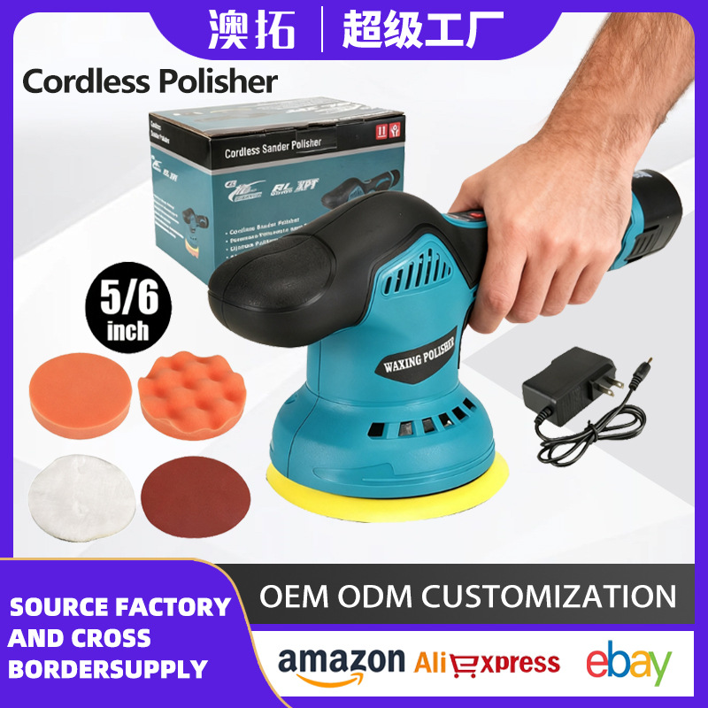 Wireless small handheld lithium battery waxing machine for car polishing, scratch repair, and special polishing machine for car paint surface