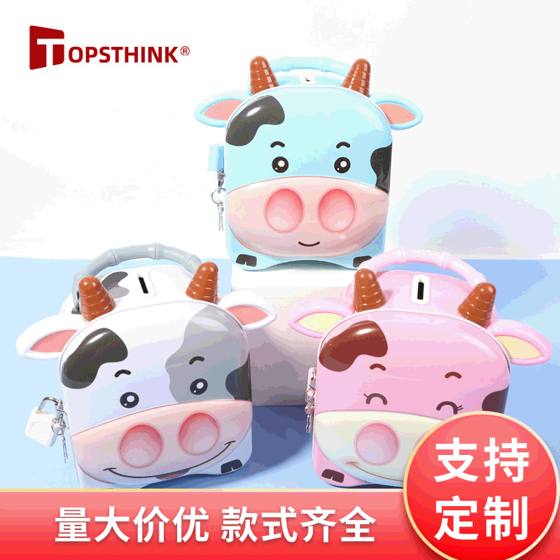 新款牛年创意马口铁存钱罐儿童储蓄罐玩具卡通牛宝宝钱罐元旦礼品