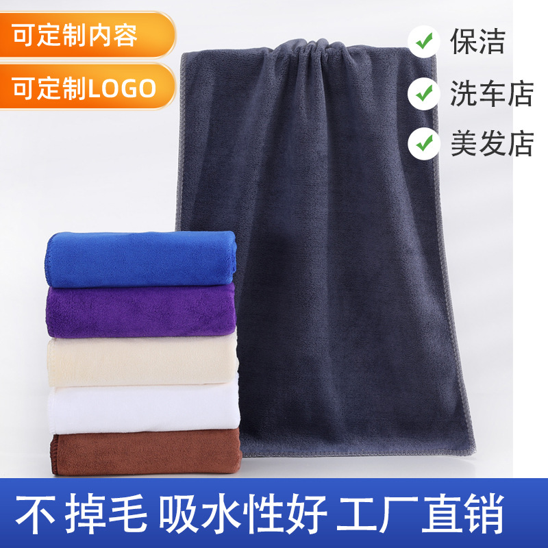 毛巾纳米超细纤维加厚洗车干发吸水礼品保洁清洁擦车浴巾抹布物业
