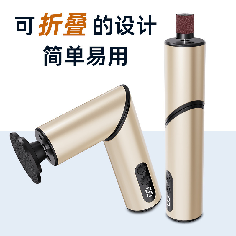 shanilak   跨境新款折叠电动磨脚器磨甲器九档转速充电式led显示电动磨脚器