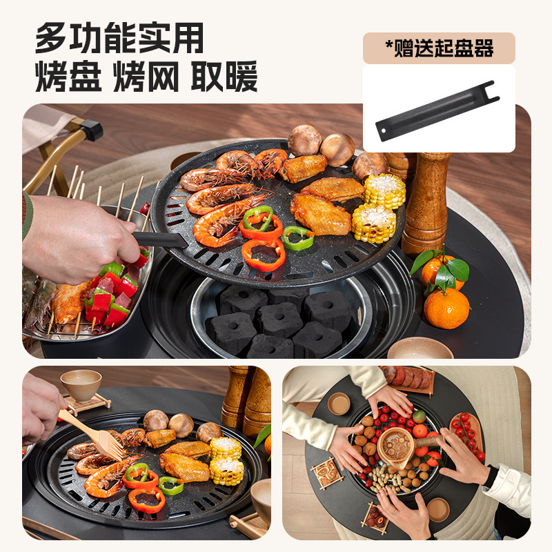 洋公子围炉煮茶桌多功能炭火桌折叠烤肉桌炭火围炉煮茶桌一件代发产品图
