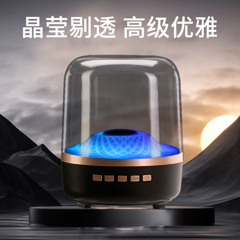 新款蓝牙音箱琉璃4代音响TWS桌面无线高音质家用重低音炮礼品音箱