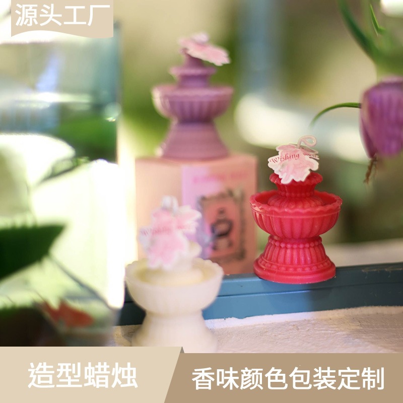香薰蜡烛小众原创设计少女许愿池生日礼物拍照道具造型蜡摆件批发