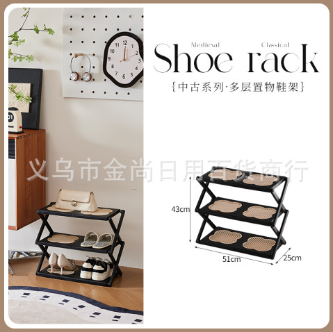 The checkerboard grid shoe rack, multi-layer storage shoe rack, household multi-layer space-saving shoe rack, multi-functional storage rack, no installation required