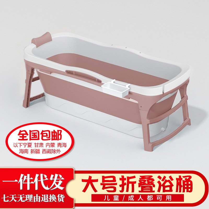 小学生洗澡浴缸/索邦泡澡桶/折叠泡脚桶/塑料盆/折叠洗脚盆产品图