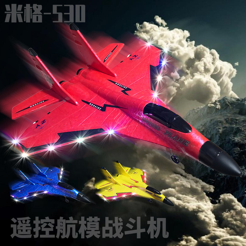 Remote control aircraft mig-530 Foam toy fighter jet aircraft Remote control glider aircraft factory supply consignment 0