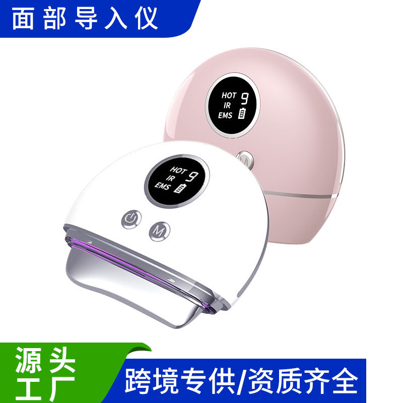 Cross-border beauty device facial massager introduction Instrument CAI Guang Home electric Neck Beauty Gua sha Beauty Device facial lifting