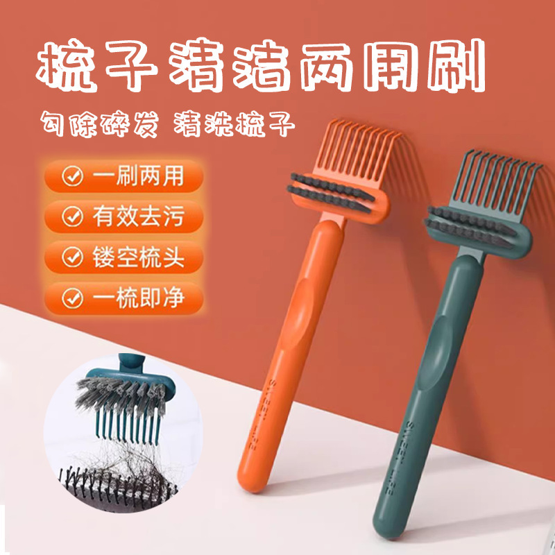 Orange cleaning brush head, 20 steel wool balls, loofah cup brush, creative crevice brush details Picture