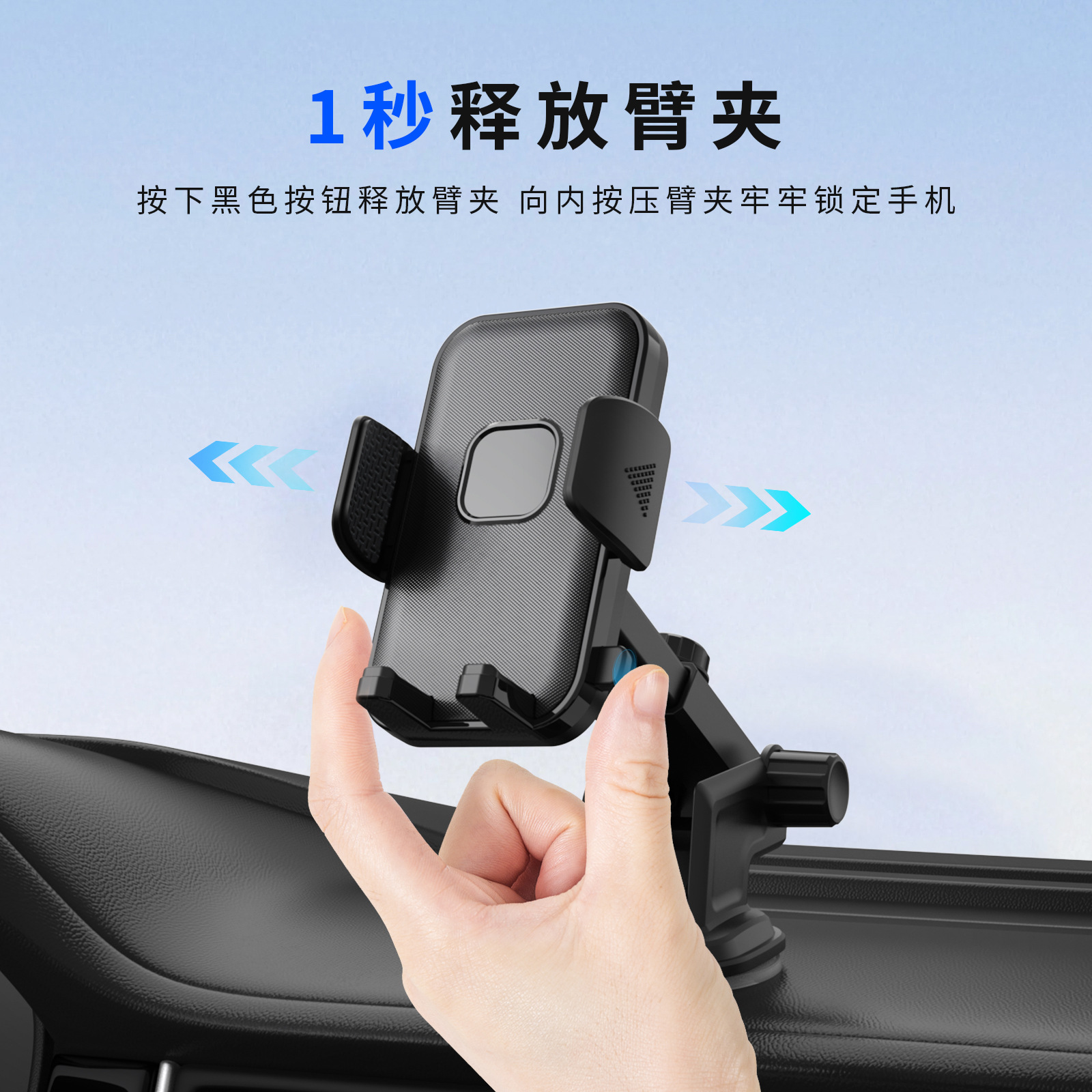 跨境车载手机支架车内手机导航座粘贴式通用型固定支撑架汽车用品