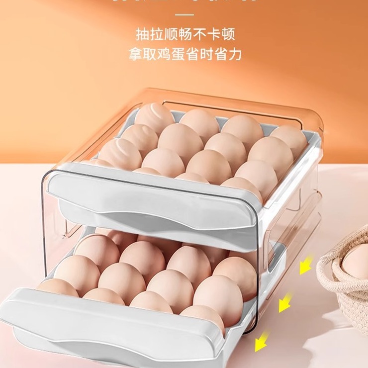厨房冰箱鸡蛋收纳盒食品级透明pet保鲜盒多层可抽拉鸡蛋置物盒