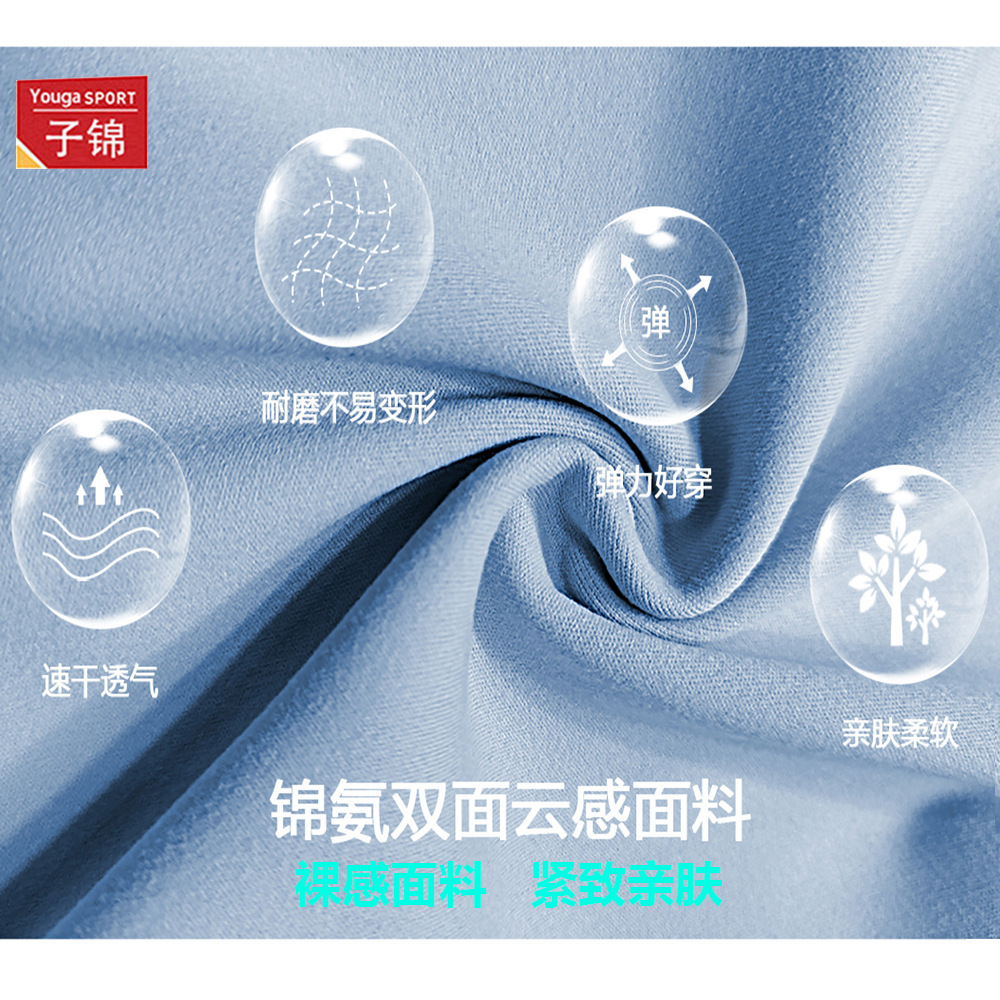 健身套装实物图