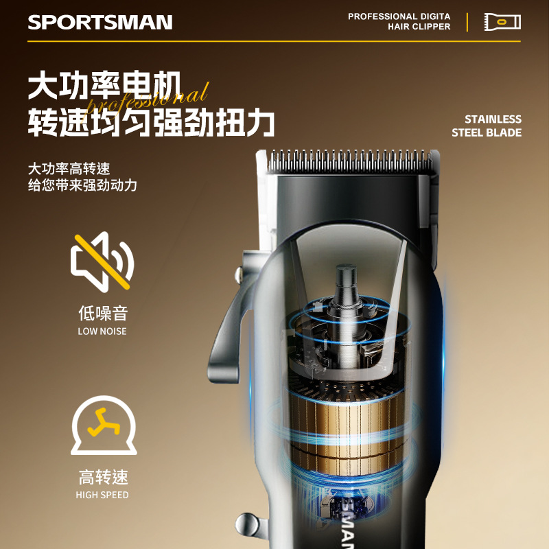 SPORTSMAN SM-738 Hair Clipper Set - LCD Digital display Electric Hair Clipper for Men - Oil Head Engraving Electric Clipper Hair Clipper set Application Scenario